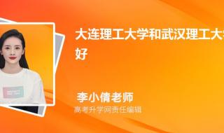 武汉理工大学分数线