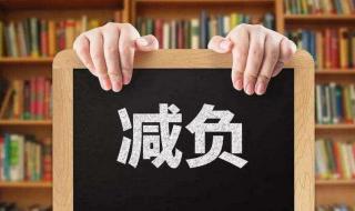 文化事业建设费 文化事业建设费