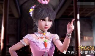 老杰克的武魂是什么