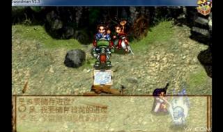 天地劫神魔至尊传 天地劫神魔至尊传