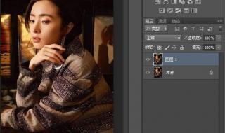 ps复制快捷键 ps复制快捷键