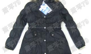 庄驰羽绒服 庄驰羽绒服