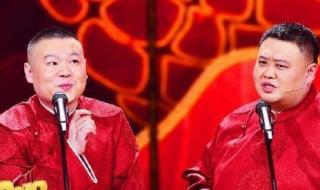 岳云鹏春晚 岳云鹏春晚