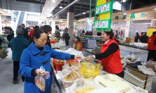 郑州买菜网 郑州买菜网