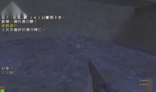 荣誉勋章突出重围