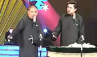 我是黑社会郭德纲 我是黑社会郭德纲