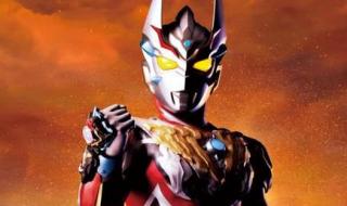 赛罗奥特曼电影 赛罗奥特曼电影