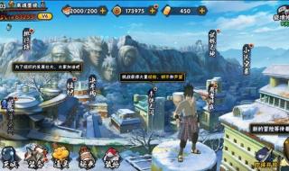 我是火影欢乐兑换码 我是火影欢乐兑换码