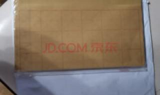 线上毛笔书法培训班