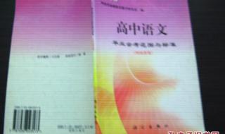 河南省怎么查会考成绩 河南省怎么查会考成绩