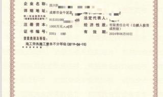 劳务公司办理劳务资质