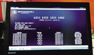 输姓名查身份证号码 输姓名查身份证号码