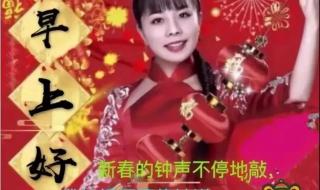 大年初五祝福语简短