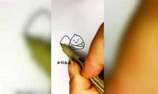粽子怎么画简笔画 粽子怎么画简笔画