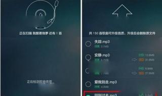 无损音乐网站 无损音乐网站