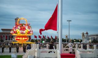 国庆天安门升旗仪式