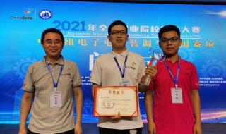 河南省信息工程学校